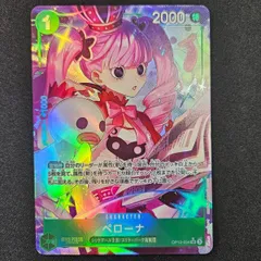 2025年最新】ペローナ sr パラレルの人気アイテム - メルカリ