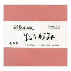 2024年最新】彩色和紙の人気アイテム - メルカリ