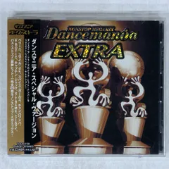 ダンスマニア EX7.8.9 まとめ売り ダンスマニア EX7.8.9 まとめ売り ダンスマニア EX7.8.9 まとめ