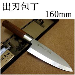 関の刃物 出刃包丁 120mm 富士觀 朴の木 魚 肉解体 片刃 右利き用 関の刃物 出刃包丁 160mm 濃州正宗作 白木 口金付 魚 肉解体 片刃包丁