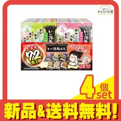 いい湯旅立ち 大容量パック 72包入 (24種類の香り×3包) 4個セット まとめ売り