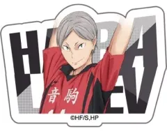 【中古】バッジ・ピンズ 灰羽リエーフ 「ハイキュー!! アクリルネームバッジ」