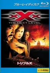 トリプルX ネクスト・レベル ブルーレイディスク【洋画 中古 Blu-ray】レンタル落ち