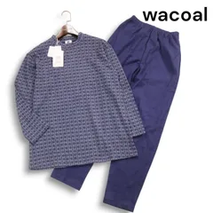 未使用♡ワコールパジャマM 楽天市場】ワコール Wacoal 睡眠科学 シルク100％パジャマ