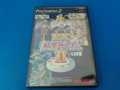 PS2 EX人生ゲーム 35周年記念限定