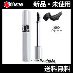 ディオールショウ アイコニック オーバーカール 090 ブラック メール便対応