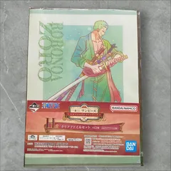 【ワンピース】一番くじ　ゾロ＆ミホーク　クリアファイルセット