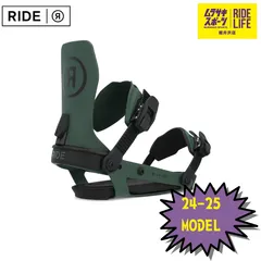 【ムラスポ公式】RIDE　A-6（MATCHA）Mサイズ　24-25　NEW　メンズ　バインディング　30％OFFのサムネイル