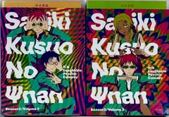 2025年最新】斉木楠雄のψ難+グッズの人気アイテム - メルカリ