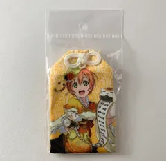 【未開封】 ラブライブ 星空凛 お守り