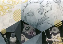 【中古】食器その他(キャラクター) 嘴平伊之助(俯瞰) 特製原画紙製ランチョンマット 「鬼滅の刃×ufotable DINING 第4期」 来店特典