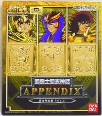 2025年最新】聖闘士聖衣神話 黄金聖衣箱 APPENDIXの人気アイテム 