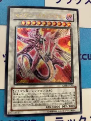 2025年最新】セイヴァー・デモン・ドラゴンの人気アイテム