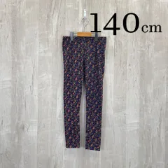 ap2724 ZARA Girls ザラガールズ KIDS キッズ パンツ 140 9~10Y 140cm ネイビー ペイズリー柄 ウエストゴム タイト フィット感  9~10歳