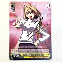 ヴァイス WS MELTY BLOOD デッキ SR RRR SP サイン