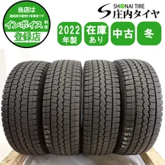 ハイエース レジアス スタッドレスセット 195/80R15 LT 2020年製 2025年最新】195/80r15 ハイエーススタッドレスタイヤの人気アイテム
