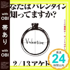 WHITE JAMメンバー直筆サイン入り入手困難非売品ポスター