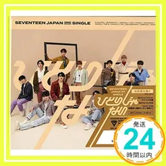 ひとりじゃない (初回限定盤C)(CD+36P PHOTO BOOK)(特典:なし) [CD] SEVENTEEN_04