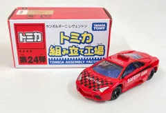 2025年最新】REVENTONの人気アイテム - メルカリ