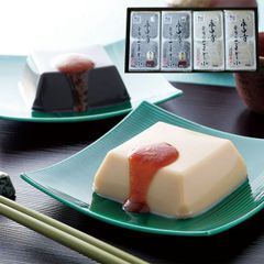 福井 永平寺 「幸家」 のごまどうふ 白ごまどうふ×2 黒ごまどうふ×2 【産直・メーカー直送品】
