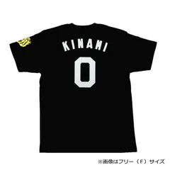 2025年最新】木浪ユニフォームの人気アイテム - メルカリ