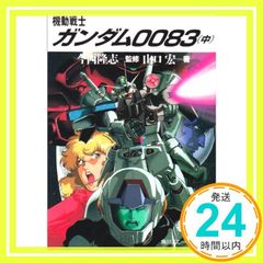 Item thumbnail for item 988b23dc-8985-471a-9930-2a6808ef79dc