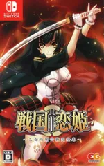 NS 戦国 恋姫~乙女絢爛☆戦国絵巻~ 通常版