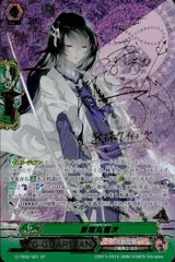 2025年最新】ヴァンガード 刀剣乱舞 サインの人気アイテム