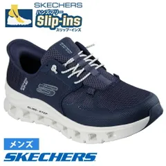 【NVY-ネイビー】スケッチャーズ スニーカー スリップインズ メンズ グライドステップ プロ 232930 靴 スリッポン ノーマル幅 快適 立ったまま履ける SKECHERS Slip-ins Glide-Step