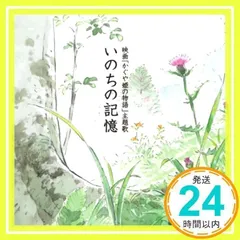 2025年最新】二階堂和美の人気アイテム - メルカリ