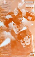 [중고] 프라모델 1/100 MG RGM-79 파워드 짐 [기동전사 건담 0083 STARDUST MEMORY] 프리미엄 반다이 한정 [5065738]