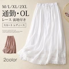 スカート レディース未使用 フレアスカート レース 裏地付き ロング丈 ロングスカート ウエストゴム ボトムス 夏 無地 カジュアル 体型カバー きれいめ 通勤 OL シンプル ゆったり おしゃれ リゾートabm111
