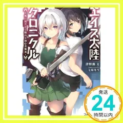 2025年最新】七原冬雪の人気アイテム - メルカリ