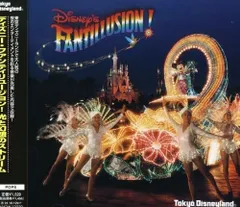 2025年最新】ファンティリュージョンの人気アイテム - メルカリ