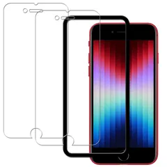 【特価商品】iPhone SE2 iPhone SE3 8 iPhone 7 【2枚入り+ガイド枠付き】iPhone ガラスフィルム 国産硝子素材製 全面保護 KPNS 強化ガラス 保護 フィルム