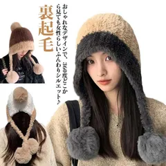 ニット帽 ポンポン 耳あて付き レディース 帽子 秋冬 スキー スノボ 防寒 雪山 ボンボン耳当て付きニット帽 あったかい 冬 ニット 帽子 スノボ スキー 耳当て 防寒 冬用 ぼうし 裏起毛 暖かい#dongdong13378