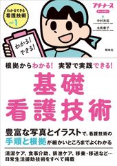 登録販売者試験【絵で覚える超裏技】悪魔的暗記術『漢方薬の覚え方』+