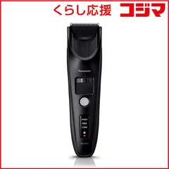 2026年最新】er-sc6の人気アイテム - メルカリ