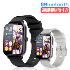 【売り尽くし】スマートウォッチ 通話機能 レディース メンズ 腕時計 健康管理 1.69インチ大画面 運動管理 ランニング カロリー消費 Line 着信通知 男女兼用 IP67防水 バンド iPhone 対応 Android 対応 NY17