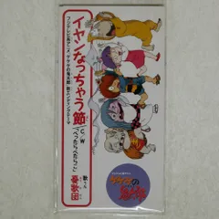 憂歌団／イヤンなっちゃう節 Amazon.co.jp: イヤンなっちゃう節: ミュージック