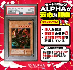 2025年最新】PREMIUMPACK4の人気アイテム - メルカリ