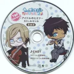 【中古】アニメ系CD うたの☆プリンスさまっ♪ -Music2- TOP Secret!!! -アイドルのヒミツ- カミュ＆セシル SideB(アニブロゲーマーズ特典)