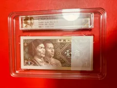 中国人民銀行 1980年セット 中国人民銀行 1980年銘 ミントアルバム 7枚セット 希少(黒本)未