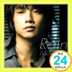 ピ( Rain ) (3) - It's Raining★未使用 Amazon.co.jp: ピ( Rain ) (3) - It's Raining / Rain vol.3