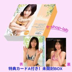 HIT'S/内木志　プラソンショップ限定特典カードA付き！未開封BOX　◆定価6,600円