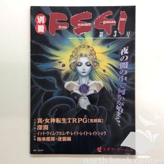 図録 印象派の巨匠ピサロ -家族と仲間たち- 展 オックスフォード