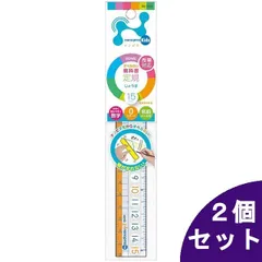【2個セット】ソニック ナノピタ キッズ 直線定規 15cm SK-7880のサムネイル