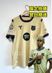 【今週限定特価】FCバルセロナ 2025最新 ヤマル #10 アウェイ ゴールド Kobe Mamba 限定ユニフォーム 希少 レジェンド おしゃれ