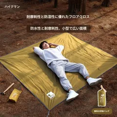 2025年最新】グランドクロス ボールの人気アイテム - メルカリ