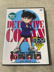 名探偵コナン PART7 Vol.7 DVD - メルカリ